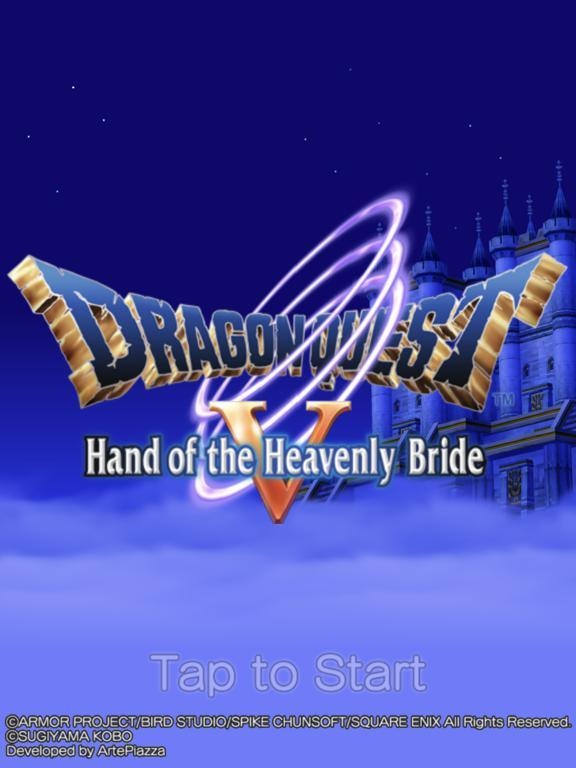 DRAGON QUEST V – Vorschau 2